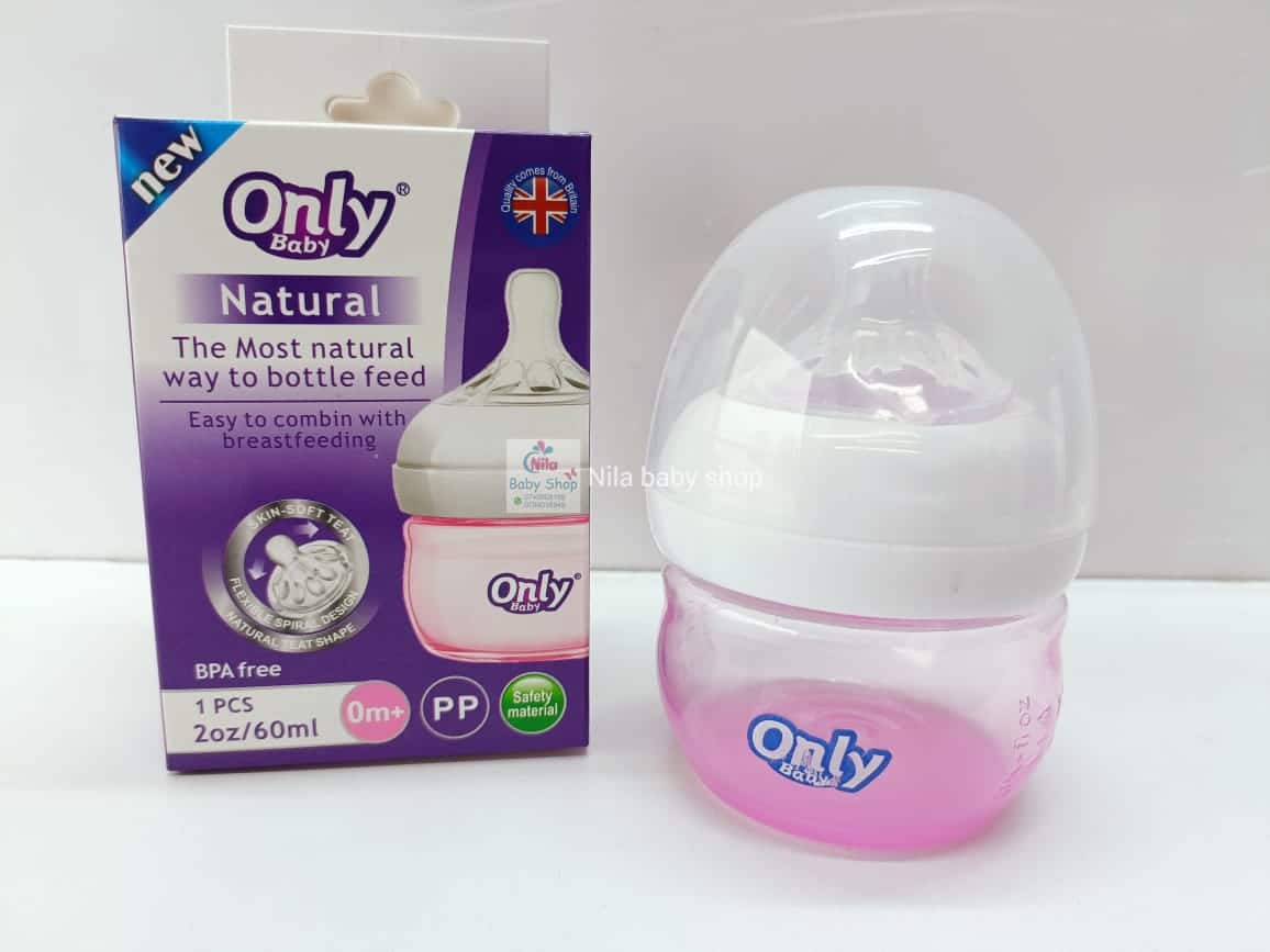 Only Baby Natural Feeding Bottle – 2oz / 60ml