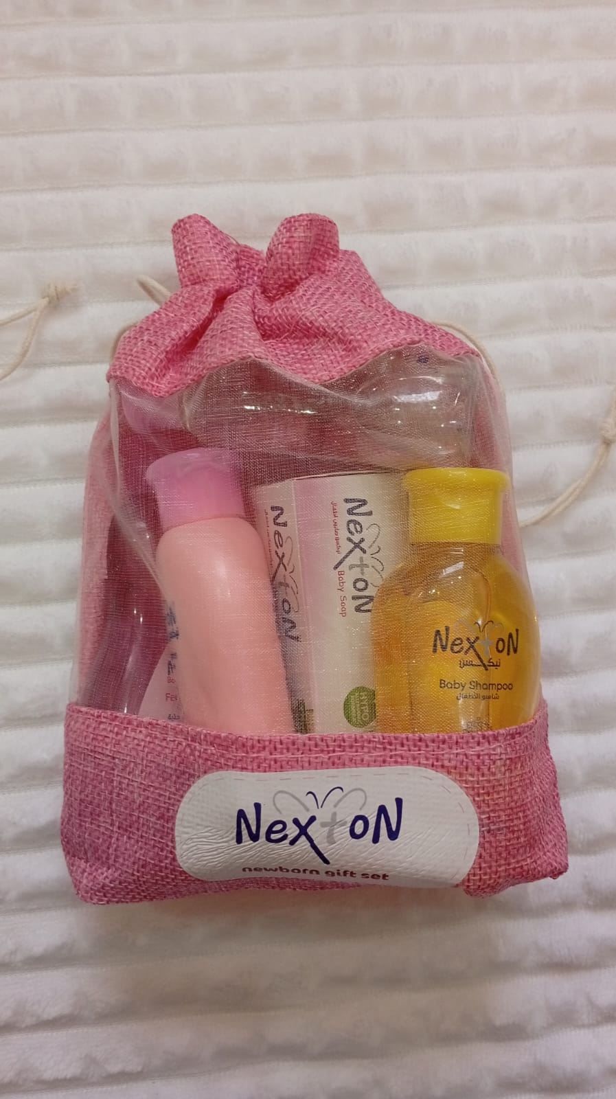 Nexton Baby Newborn Care Gift Set (pink)